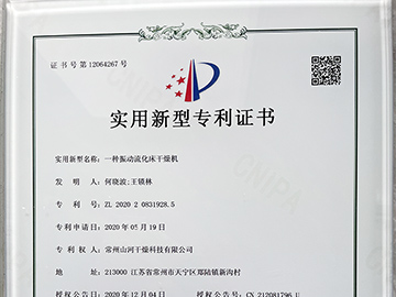 一种振动流化床干燥机
