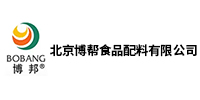 北京博帮食品配料有限公司