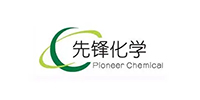 先锋化学